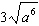 <strong>Simplify the radical expression. Assume that all variables under the radical represents positive values. </strong> A) B) C) D)