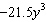 <strong>Add or subtract the radical expressions. Assume that all variables under radicals represent positive values. Simplify your answer. </strong> A) B) C) D)