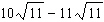 <strong>Add or subtract the radical expressions. Assume that all variables under radicals represent positive values. Simplify your answer. </strong> A) B) C) 3.32 D) -3.32