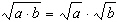The __________ property of radicals states that if a and b are positive or zero then .