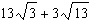 Add or subtract the radical expressions. Assume that all variables under radicals represent positive values. Simplify your answer.
