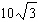 The area of the rectangle below is . Its width is . Find its length.