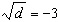 Solve the radical equation.  