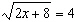 Solve the radical equation.  