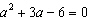 Solve the quadratic equation. Give both the exact solution(s) and solution(s) rounded to two decimal places.