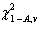 The value of c <sup>2</sup> with v degrees of freedom such that the area to its right under the chi-squared curve is equal to A is denoted by , while denotes the value such that the area to its left is A .