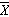 The sample mean is a consistent estimator of the population mean m .