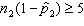 <strong>Which of the following is a required condition for using the normal approximation to the binomial in testing the difference between two population proportions?</strong> A) B) , , , and C) , , , and D)Choice b is the true requirement, but choice c is the one you actually check.
