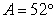Given , , and , use the Law of Sines to solve the triangle for the value of b. Round answer to two decimal places.
