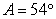 Given , , and , use the Law of Sines to solve the triangle for the value of a. Round answer to two decimal places.