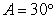 Given , , and , use the Law of Sines to solve the triangle for the value of b. Round answer to two decimal places.