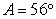 Determine a value for b such that a triangle with and has only one solution.