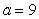 Determine a value for b such that a triangle with and has two solutions.