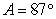 Given , , and , use the Law of Cosines to solve the triangle for the value of a. Round answer to two decimal places.