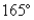 <strong>Find the angle between the vectors u and v. </strong> A) B) C) D) E)