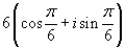 <strong>Write the complex number shown below in trigonometric form. </strong> A) B) C) D) E)