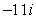 Find the trigonometric form of the complex number shown below.