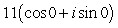 <strong>Find the trigonometric form of the complex number shown below. </strong> A) B) C) D) E)