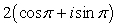 <strong>Find the trigonometric form of the complex number shown below. </strong> A) B) C) D) E)