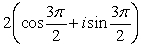 <strong>Find the trigonometric form of the complex number shown below. </strong> A) B) C) D) E)