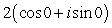 <strong>Find the trigonometric form of the complex number shown below. </strong> A) B) C) D) E)