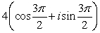 <strong>Find the trigonometric form of the complex number shown below. </strong> A) B) C) D) E)