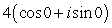 <strong>Find the trigonometric form of the complex number shown below. </strong> A) B) C) D) E)