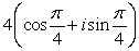 <strong>Find the trigonometric form of the complex number shown below. </strong> A) B) C) D) E)
