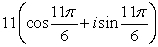 Find the standard form of the complex number shown below.  