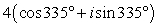 Find the standard form of the complex number shown below. Round answers to two decimal places.