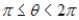 <strong>Find an interval for <font face=symbol></font> for which the graph is traced only once. </strong> A) B) C) D) E)