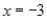 Use a graphing utility to graph the polar equation and show that the indicated line is an asymptote.Name of Graph Polar Equation AsymptoteStrophoid Use either grid below for your graph, whichever is more convenient.