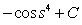 <strong>Find the indefinite integral .</strong> A) B) C) D) E)