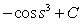 <strong>Find the indefinite integral .</strong> A) B) C) D) E)