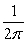 <strong>Evaluate the integral </strong> A) B) C) D) E)