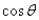 <strong>Which of the following is equivalent to the expression below? </strong> A) B) C) D) E)