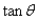 <strong>Which of the following is equivalent to the expression below? </strong> A) B) C) D) E)