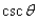 <strong>Which of the following is equivalent to the expression below? </strong> A) B) C) D) E)