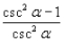 <strong>Use fundamental identities to simplify the expression below and then determine which of the following is not equivalent. </strong> A) B) C) D) E)