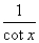 <strong>Use fundamental identities to simplify the expression below and then determine which of the following is not equivalent. </strong> A) B) C) D) E)
