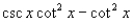 <strong>Factor; then use fundamental identities to simplify the expression below and determine which of the following is not equivalent. </strong> A) B) C) D) E)