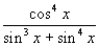 <strong>Factor; then use fundamental identities to simplify the expression below and determine which of the following is not equivalent. </strong> A) B) C) D) E)
