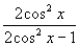 <strong>Add or subtract as indicated; then use fundamental identities to simplify the expression below and determine which of the following is not equivalent. </strong> A) B) C) D) E)