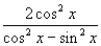 <strong>Add or subtract as indicated; then use fundamental identities to simplify the expression below and determine which of the following is not equivalent. </strong> A) B) C) D) E)