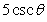 <strong>If , use trigonometric substitution to write as a trigonometric function of , where .</strong> A) B) C) D) E)