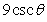 <strong>If , use trigonometric substitution to write as a trigonometric function of , where .</strong> A) B) C) D) E)