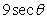 <strong>If , use trigonometric substitution to write as a trigonometric function of , where .</strong> A) B) C) D) E)