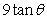 <strong>If , use trigonometric substitution to write as a trigonometric function of , where .</strong> A) B) C) D) E)