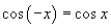 <strong>Which of the following is not an identity? </strong> A) B) C) D) E)