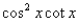 <strong>The rate of change of the function is given by the expression <sup>.</sup>Which of the following is its simplification? </strong> A) B) C) D) E)